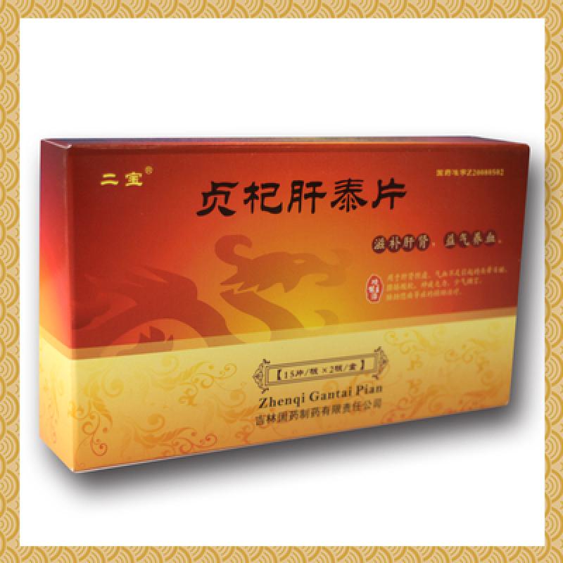 贞杞肝泰片(二宝)包装主图