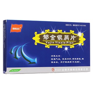 郁金银屑片(银弗诺尔)包装主图