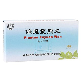 偏瘫复原丸(同仁堂)包装主图