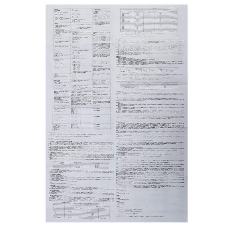 伏立康唑片(威凡)包装主图