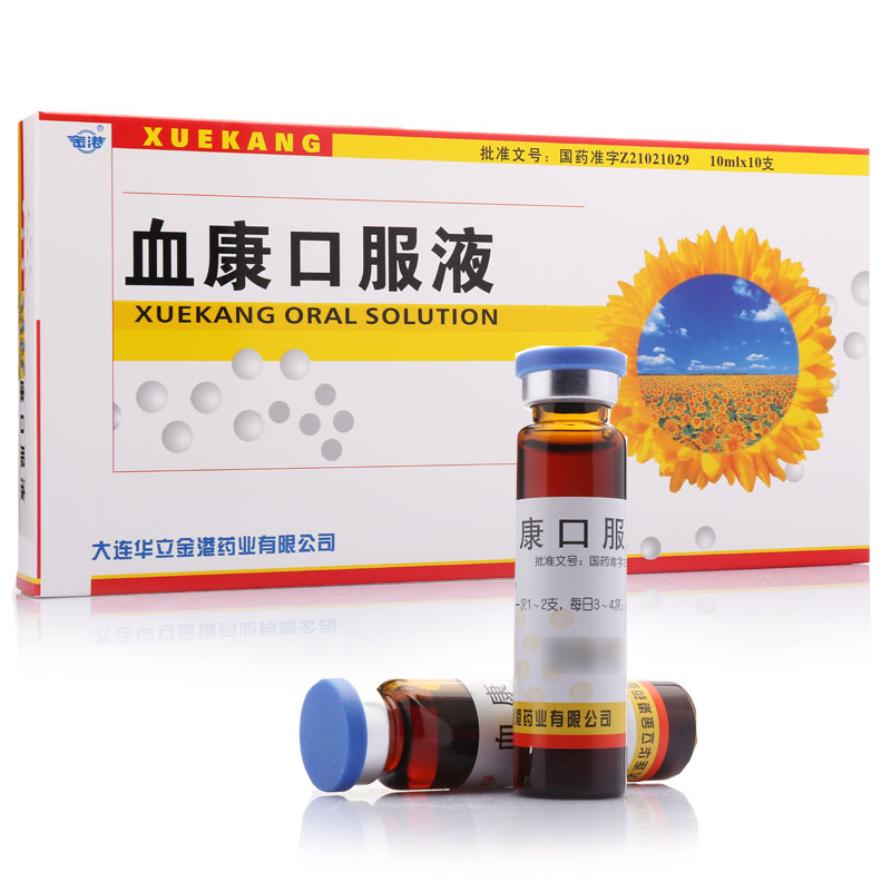血康口服液(血康口服液)