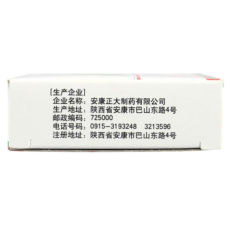 乳康片(强健)包装主图