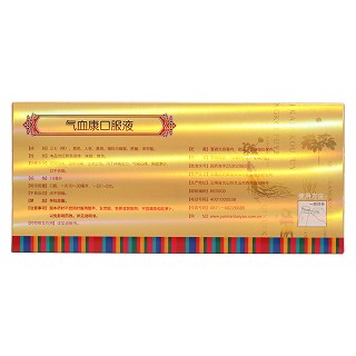 气血康口服液(七花)包装主图