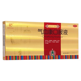 气血康口服液(七花)