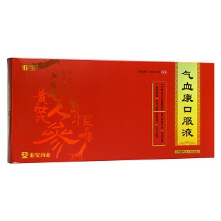气血康口服液(亚宝)包装主图