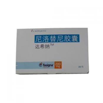 尼洛替尼胶囊(达希纳)