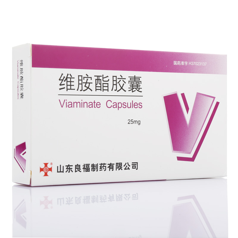 维胺酯胶囊(良福)