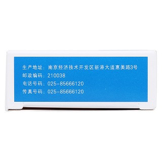 托拉塞米片(特苏敏)包装主图