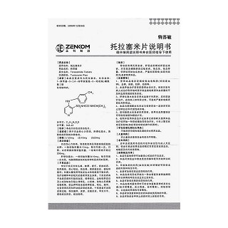 托拉塞米片(特苏敏)包装主图