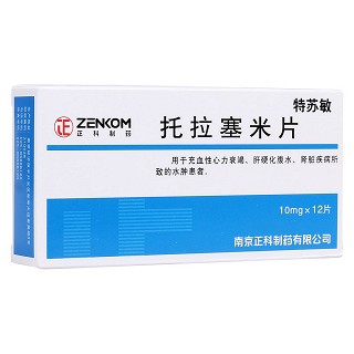 托拉塞米片(特苏敏)