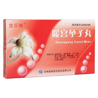 暖宫孕子丸(宝乐慷)