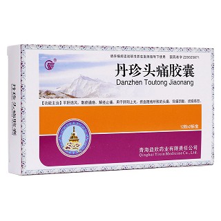 丹珍头痛胶囊(益欣平)包装主图