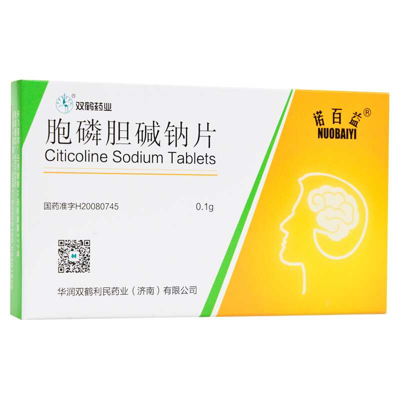 胞磷胆碱钠片(诺百益)包装主图