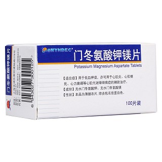 门冬氨酸钾镁片(现代)包装主图