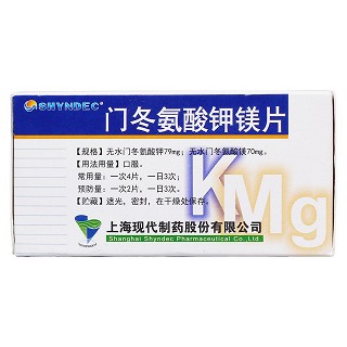 门冬氨酸钾镁片(现代)包装主图