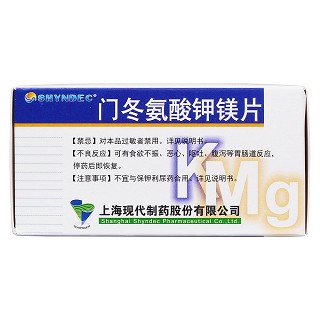 门冬氨酸钾镁片(现代)包装主图