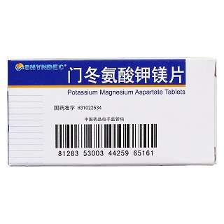 门冬氨酸钾镁片(现代)包装主图