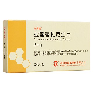 盐酸替扎尼定片(凯莱通)包装主图