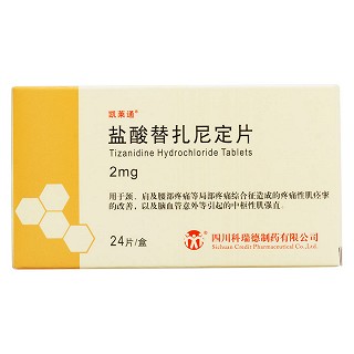 盐酸替扎尼定片(凯莱通)包装主图