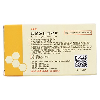 盐酸替扎尼定片(凯莱通)包装主图