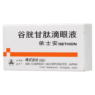 谷胱甘肽滴眼液(依士安)包装主图
