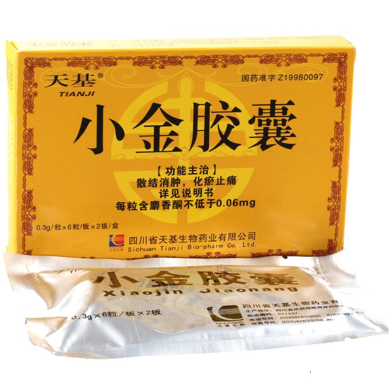 小金胶囊(天基)包装主图