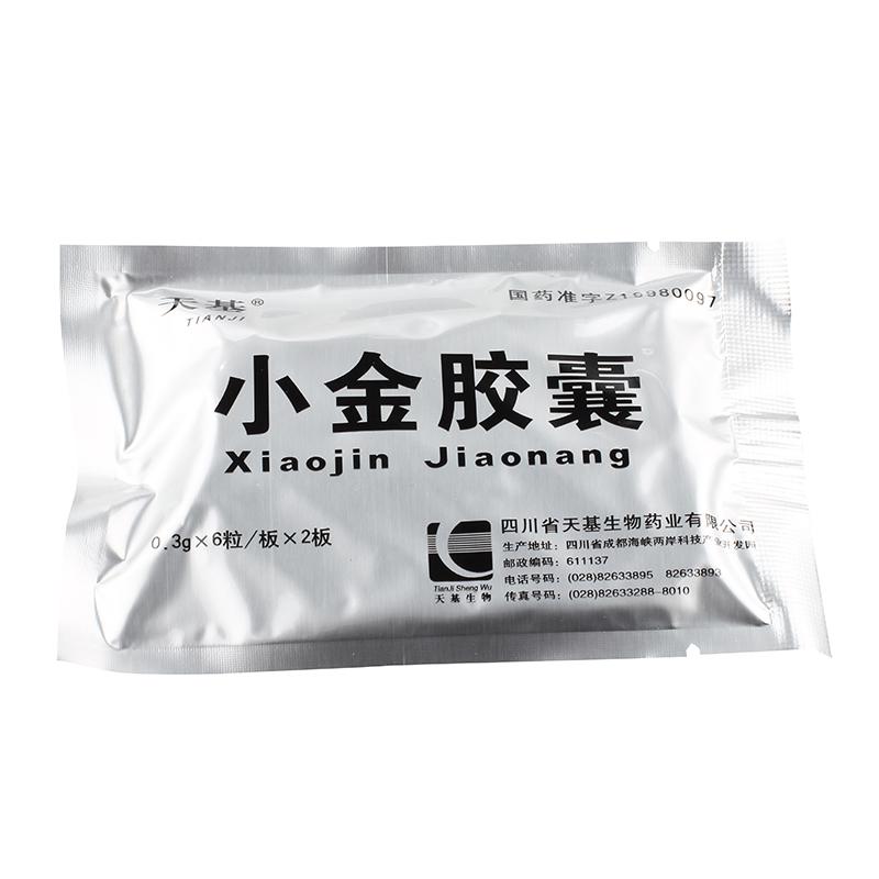 小金胶囊(天基)包装主图