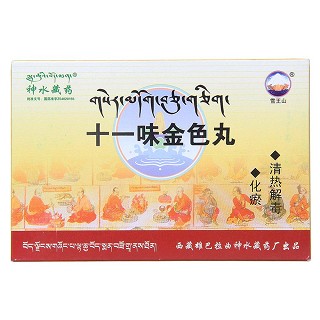 十一味金色丸(神水藏药)包装主图