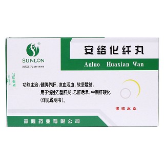 安络化纤丸(森隆)包装主图