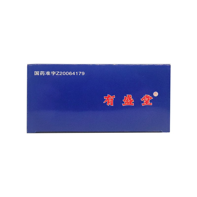 乙肝宁颗粒(有盛堂)包装主图