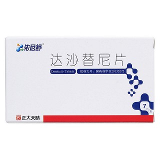 达沙替尼片(依尼舒)包装主图