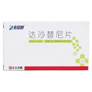 达沙替尼片(依尼舒)包装主图