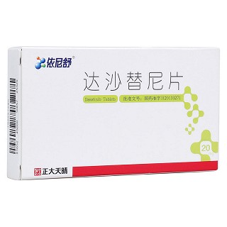 达沙替尼片(依尼舒)