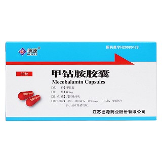 甲钴胺胶囊(德源)包装主图