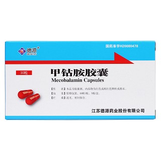 甲钴胺胶囊(德源)包装主图