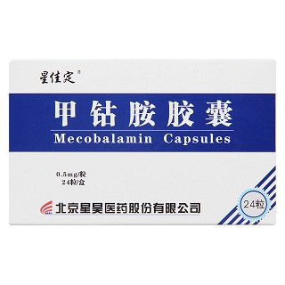 甲钴胺胶囊(星佳定)包装主图