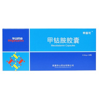 甲钴胺胶囊(甲保可)包装主图