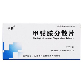 甲钴胺分散片(卓和)包装主图
