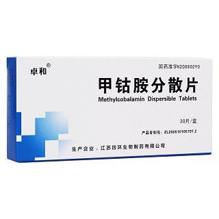 甲钴胺分散片(卓和)