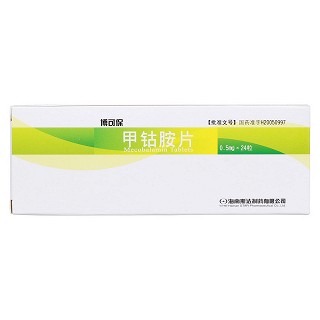 甲钴胺片(博可保)包装主图