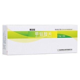 甲钴胺片(博可保)
