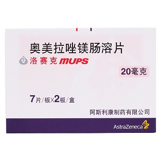 奥美拉唑镁肠溶片(洛赛克)包装主图