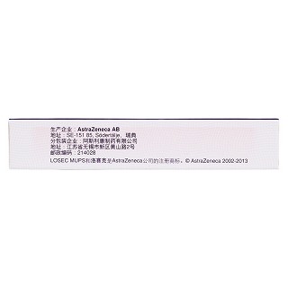 奥美拉唑镁肠溶片(洛赛克)包装主图