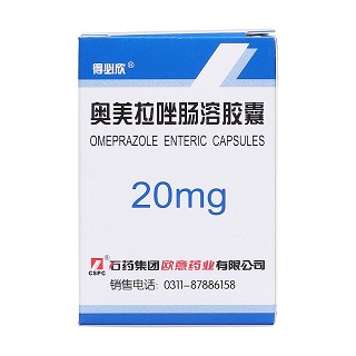奥美拉唑肠溶胶囊(得必欣)包装主图
