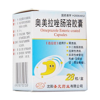奥美拉唑肠溶胶囊(圣元)