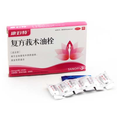 复方莪术油栓(康妇特)包装主图