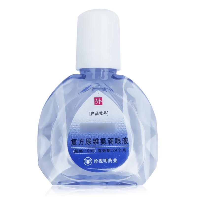 复方尿维氨滴眼液(目秀)包装主图
