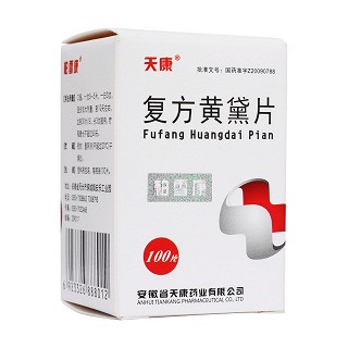 复方黄黛片(柏雪康)包装主图