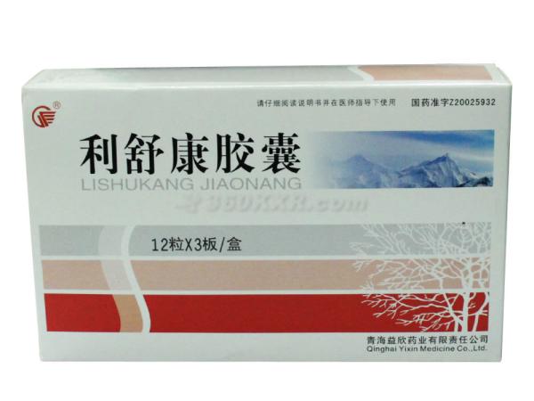 利舒康胶囊(益欣)包装主图