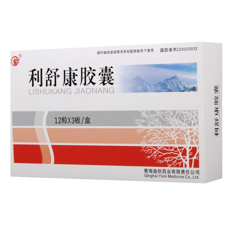 利舒康胶囊(益欣)包装主图